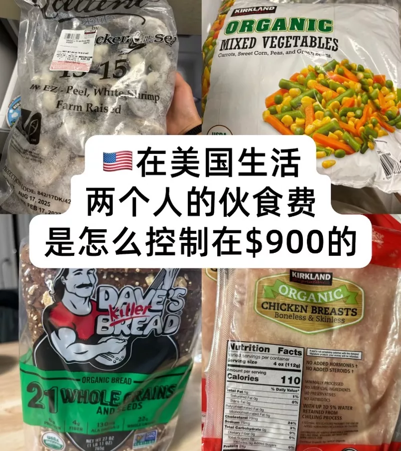 在美国一月吃饭要花多少？华人晒账单 评论区吵翻