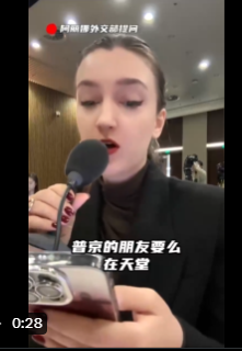俄美女记者神级提问 把习钉上耻辱柱