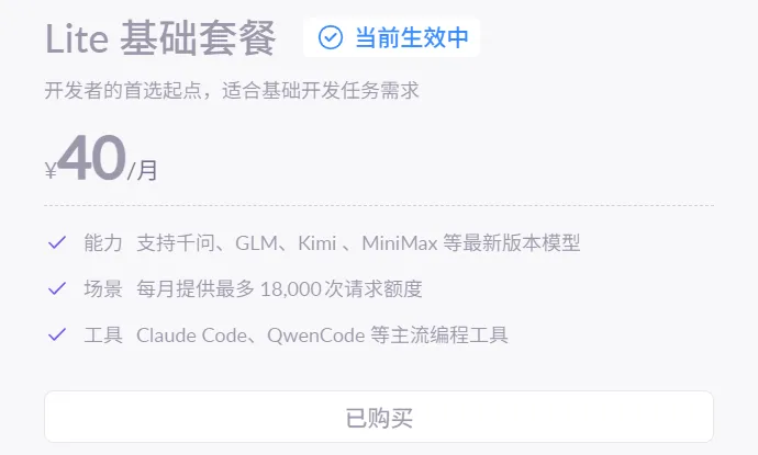 我花499找人安装OpenClaw,看到了最魔幻一幕 我花499找人安装OpenClaw,看到了最魔幻一幕