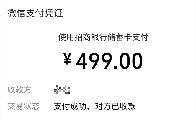 我花499找人安装OpenClaw,看到了最魔幻一幕 我花499找人安装OpenClaw,看到了最魔幻一幕
