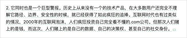 我花499找人安装OpenClaw,看到了最魔幻一幕 我花499找人安装OpenClaw,看到了最魔幻一幕