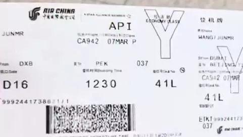 党媒吹嘘“C919撤侨”穿帮 机票泄露是波音