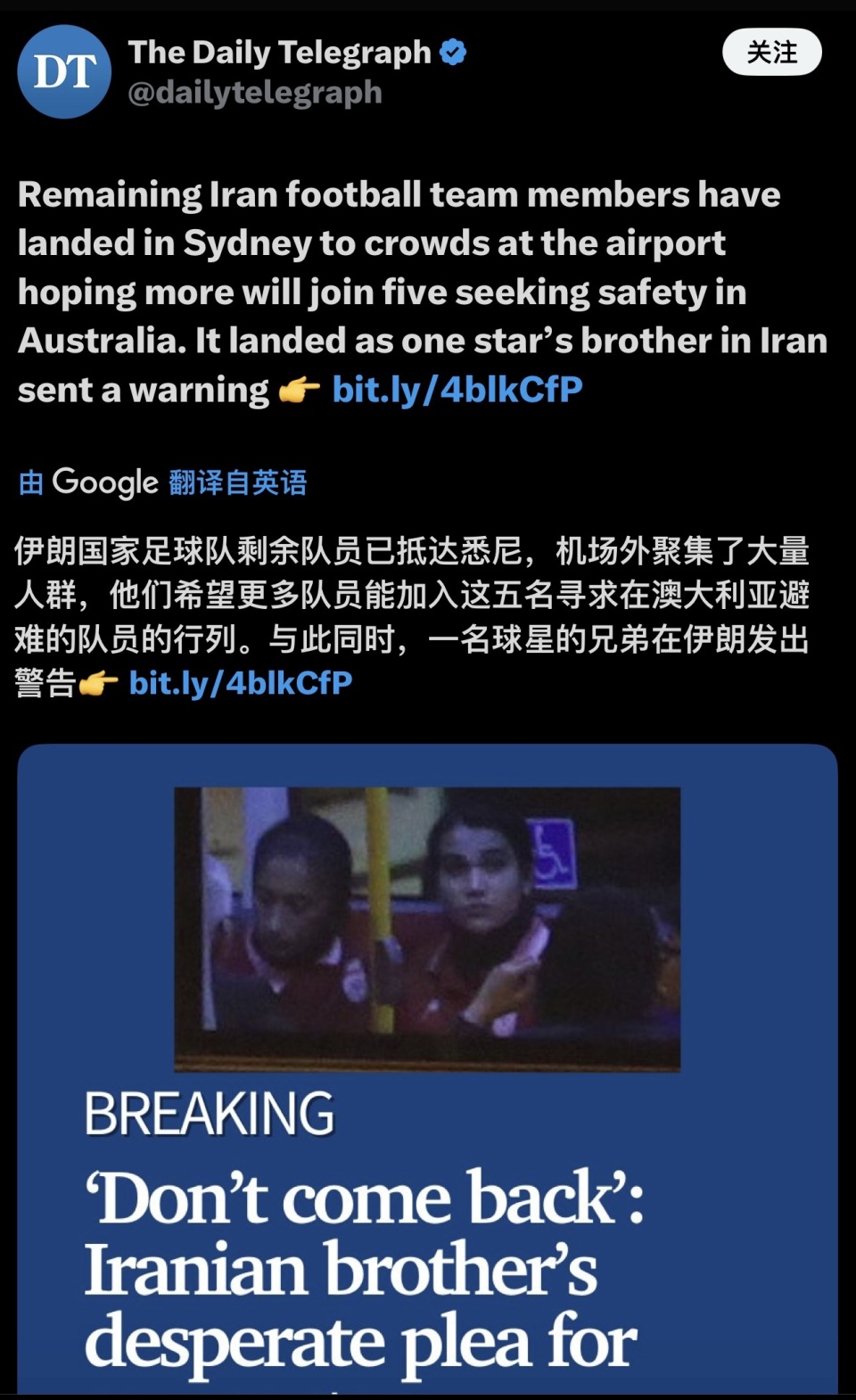 监控画面曝光：华人等红灯时遭人刺伤，危及生命