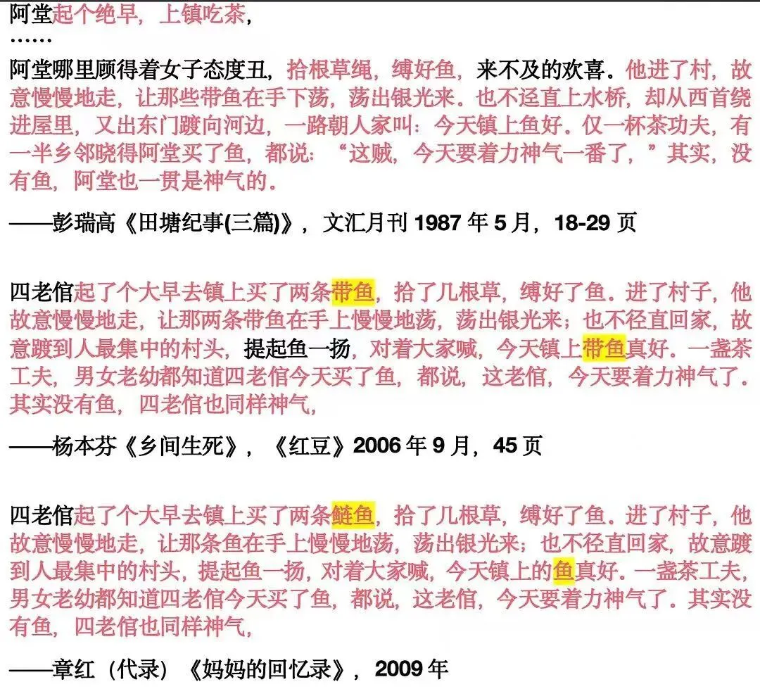网友@ilad 在社交媒体更新的对比图。