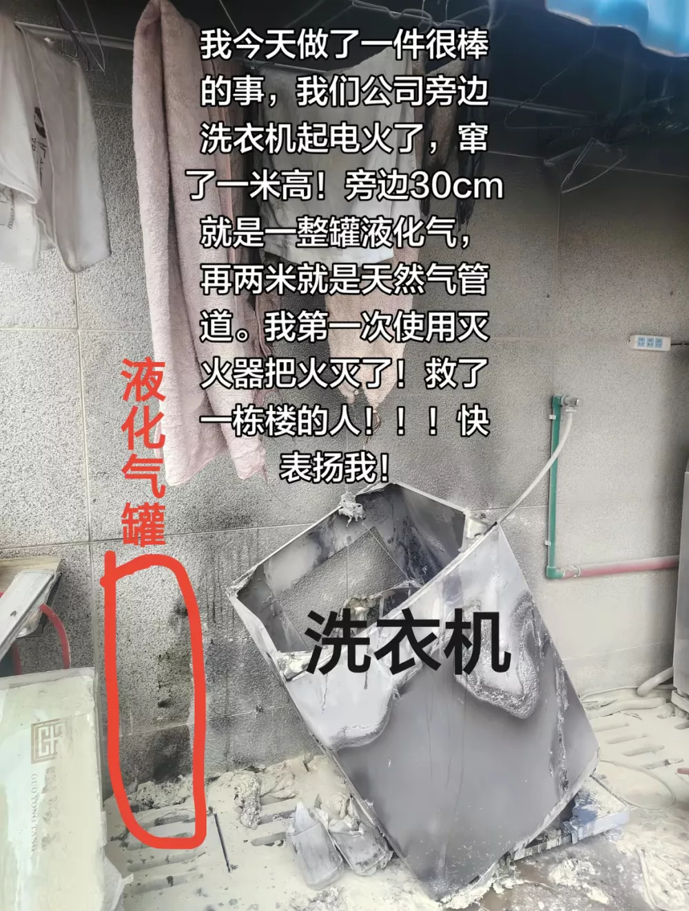 "都没人表扬我!"她上班时为隔壁公司灭火网上求表扬