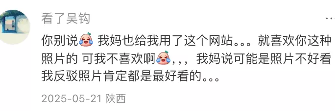 沉迷亲家严选 我妈一个月帮我找了两个杀猪盘 沉迷亲家严选 我妈一个月帮我找了两个杀猪盘