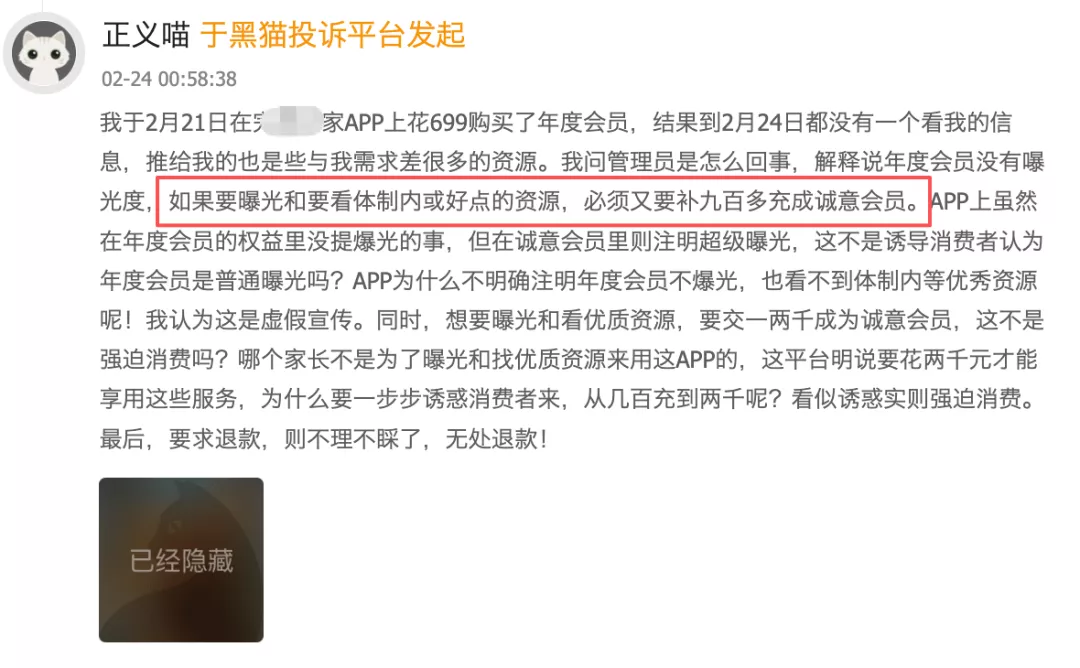 沉迷亲家严选 我妈一个月帮我找了两个杀猪盘 沉迷亲家严选 我妈一个月帮我找了两个杀猪盘