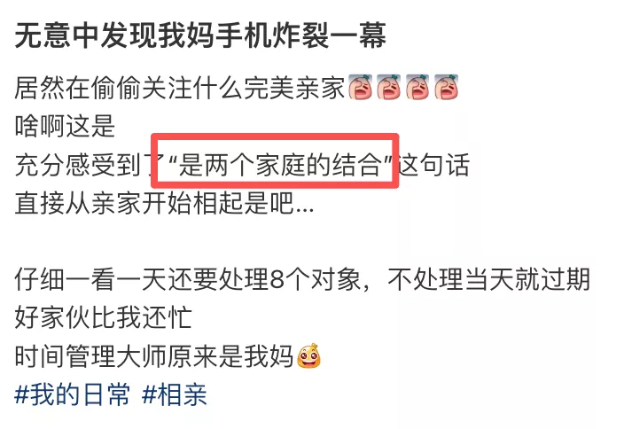 沉迷亲家严选 我妈一个月帮我找了两个杀猪盘 沉迷亲家严选 我妈一个月帮我找了两个杀猪盘