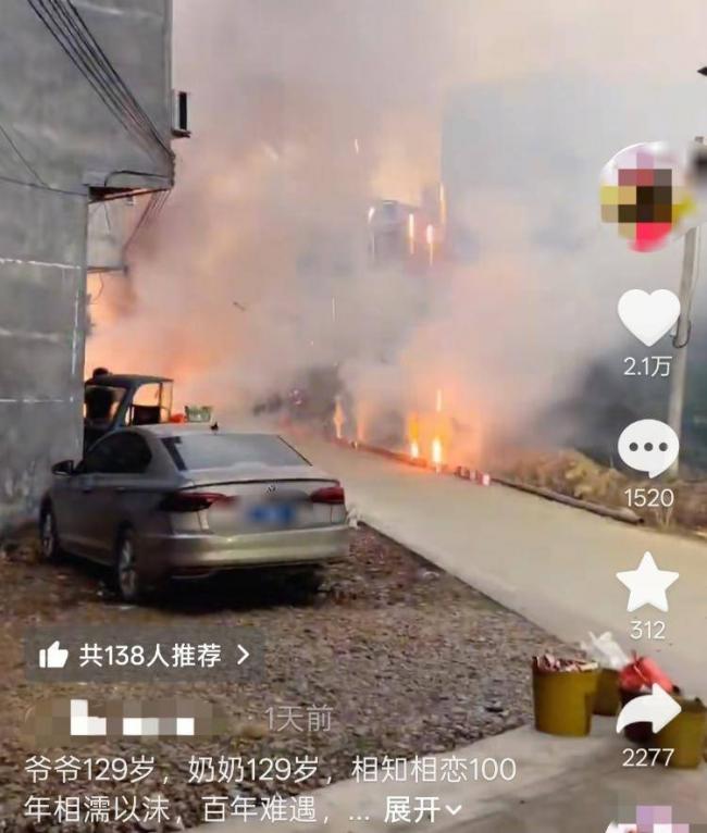 湖南一对老夫妻双双129岁 视频引热议 当地回应