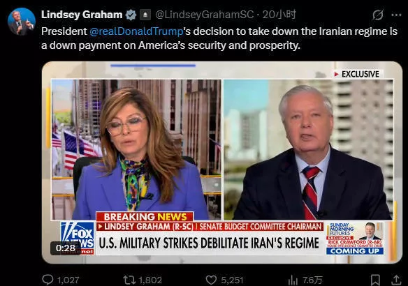 美共和党参议员鼓吹：打伊朗不会亏，美国要赚麻了