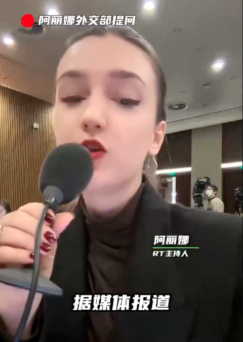 俄媒女记者提问 中国外交部随后删除“7个字”