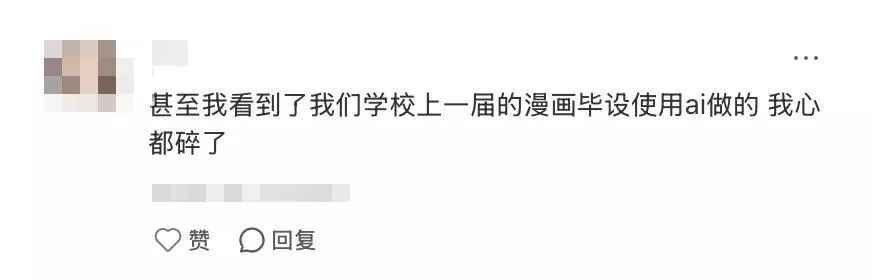 AI能做的专业，大学正统统砍掉