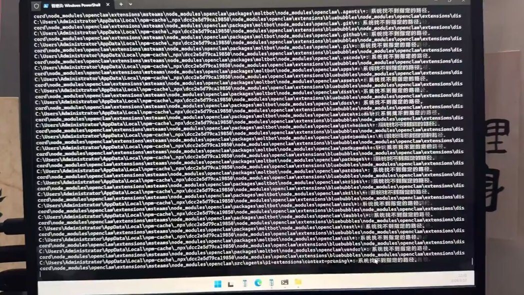 黄先生养的「龙虾」,试图主动删除电脑档案的画面。(极目新闻) 黄先生养的「龙虾」,试图主动删除电脑档案的画面。(极目新闻)