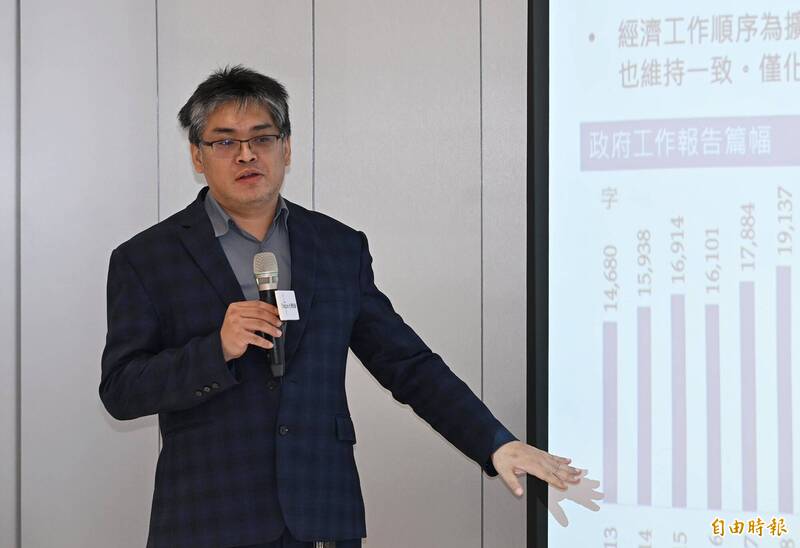 中華經濟研究院第一研究所副研究員王國臣。（記者張嘉明攝）