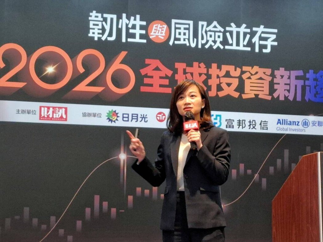 安联投信投资研究管理处副总裁庄凯伦强调,全新工业革命即将来临,「算力就是国力」、... 安联投信投资研究管理处副总裁庄凯伦强调,全新工业革命即将来临,「算力就是国力」、...