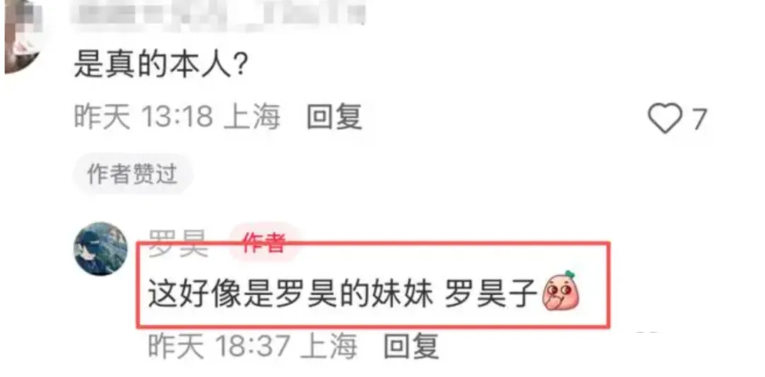 炸锅：中国豪门大公子变性？