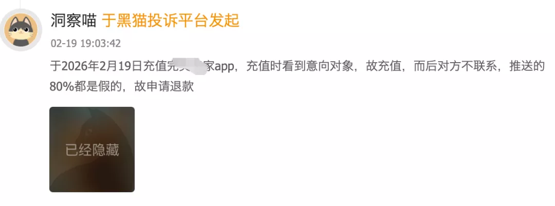 沉迷亲家严选 我妈一个月帮我找了两个杀猪盘