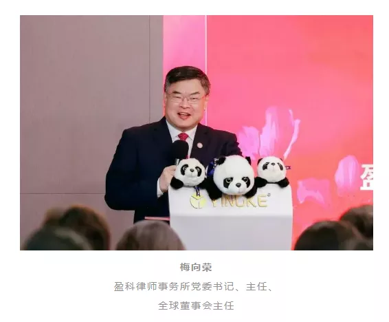 暴雷风波中的“宇宙大所” 律师界冒险的“梅老板”