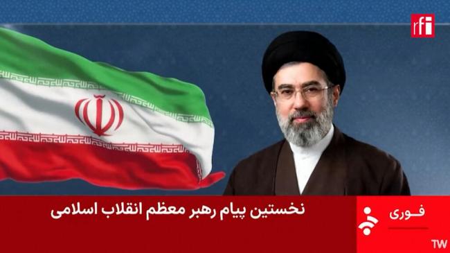 伊新任最高领袖发表首次声明,包含5点关键信息 伊新任最高领袖发表首次声明,包含5点关键信息