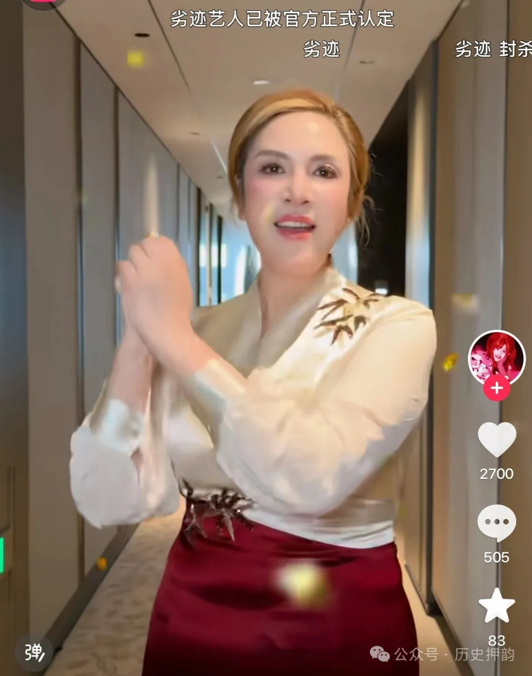 冒充俄罗斯人狠命收割俄粉，大网红终于凉了