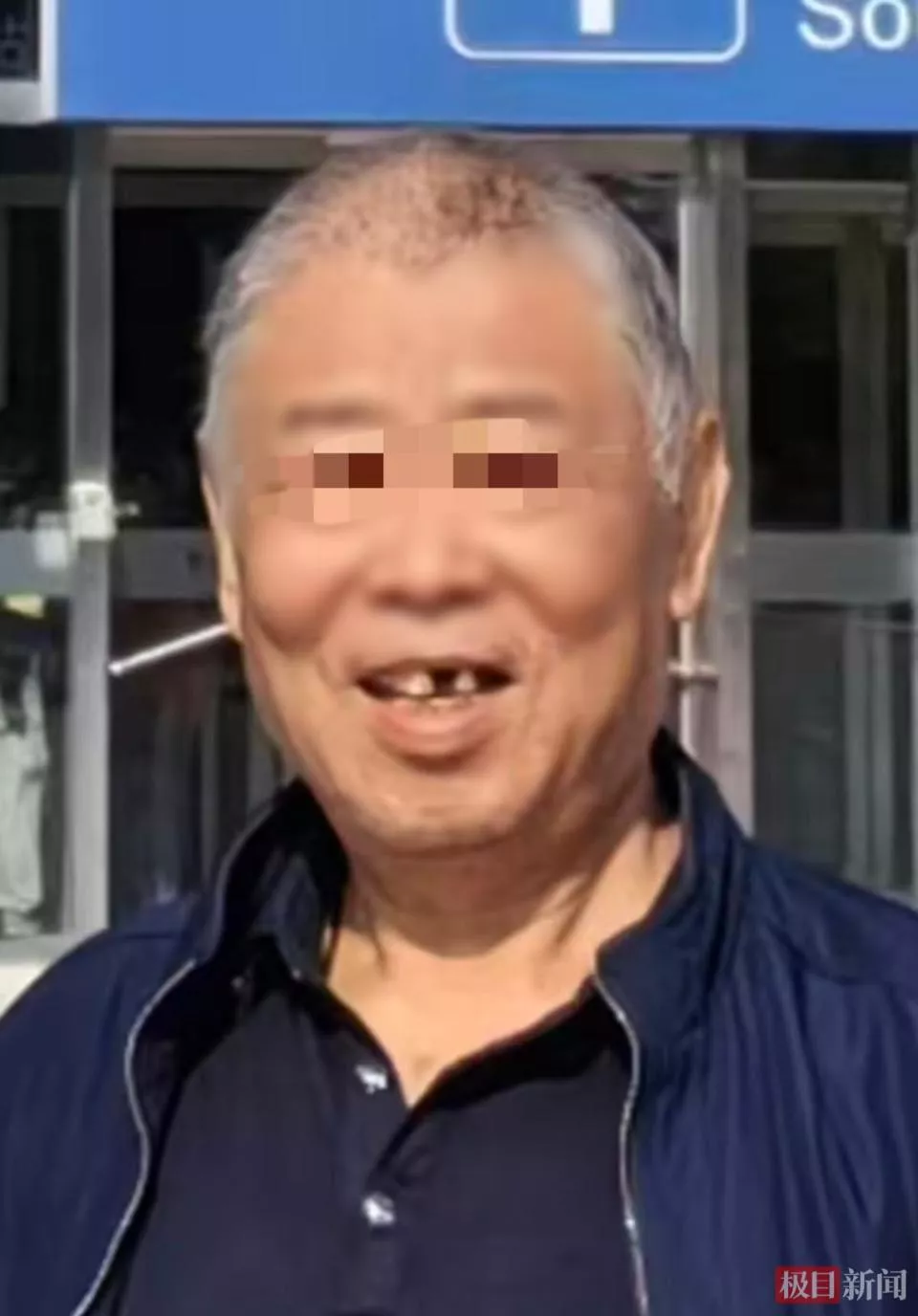 69岁老人拔牙即种4天后离世：两门牙松动拔了六颗牙