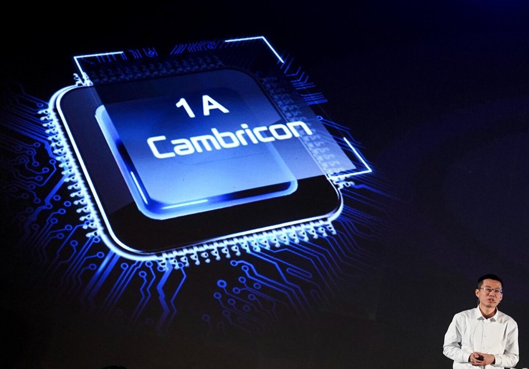 受益于AI行业发展,寒武纪已于2025年转亏为盈。图为寒武纪首席执行官陈天石早前... 受益于AI行业发展,寒武纪已于2025年转亏为盈。图为寒武纪首席执行官陈天石早前...