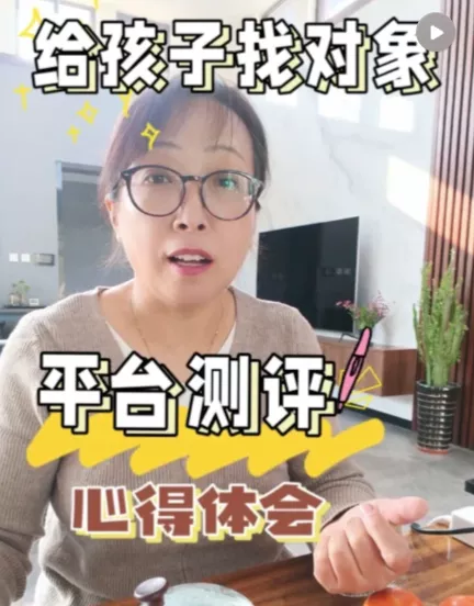 沉迷亲家严选 我妈一个月帮我找了两个杀猪盘 沉迷亲家严选 我妈一个月帮我找了两个杀猪盘