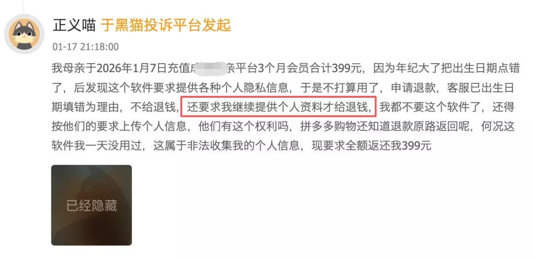 沉迷亲家严选 我妈一个月帮我找了两个杀猪盘 沉迷亲家严选 我妈一个月帮我找了两个杀猪盘