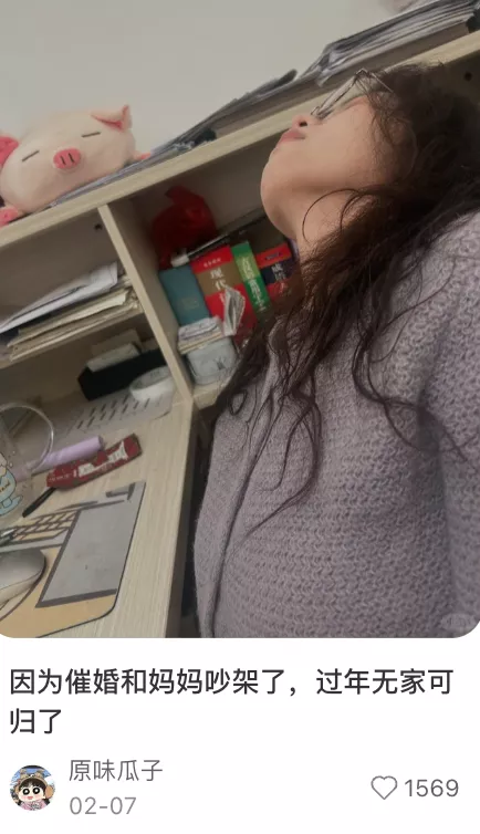 沉迷亲家严选 我妈一个月帮我找了两个杀猪盘 沉迷亲家严选 我妈一个月帮我找了两个杀猪盘