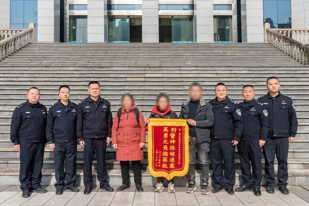 男子杀害20岁女子潜逃23年后落网,已成当地富商