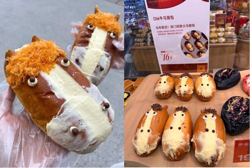 好利来「奶油松松小马」(左)和ole'超市「牛马面包」(右)。 新浪财经
