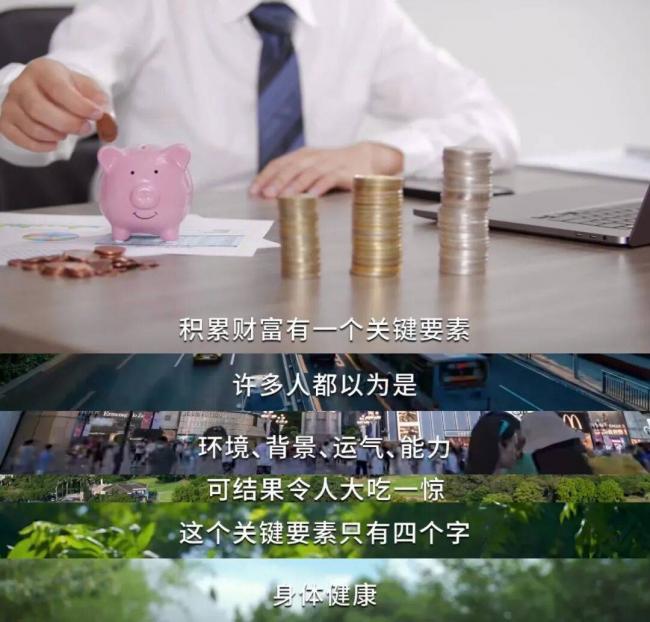 中产返贫4件套，普通家庭一个都别碰