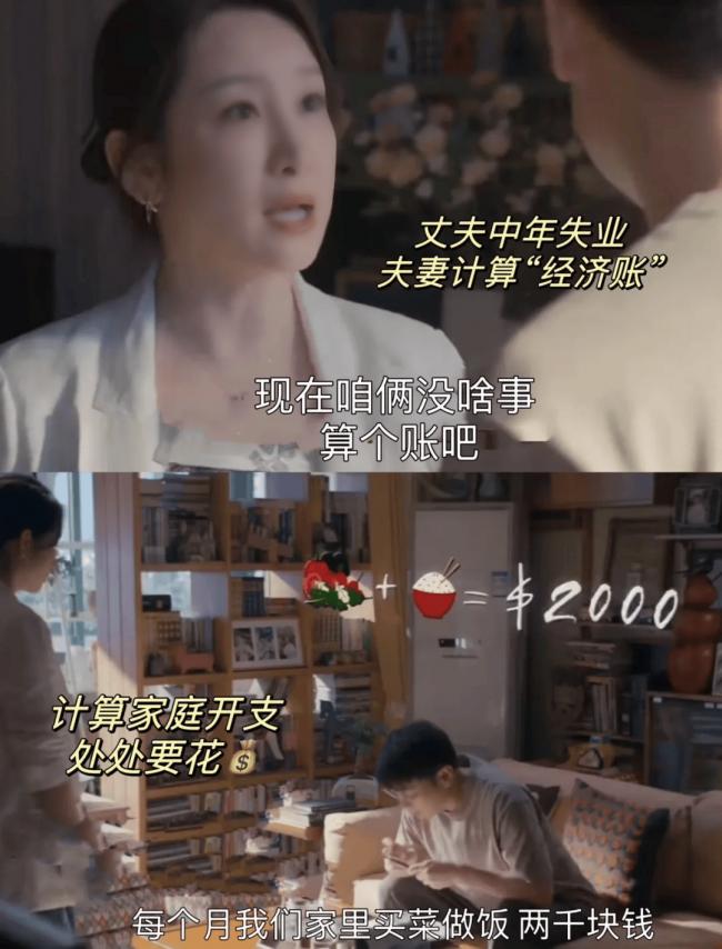 中产返贫4件套，普通家庭一个都别碰