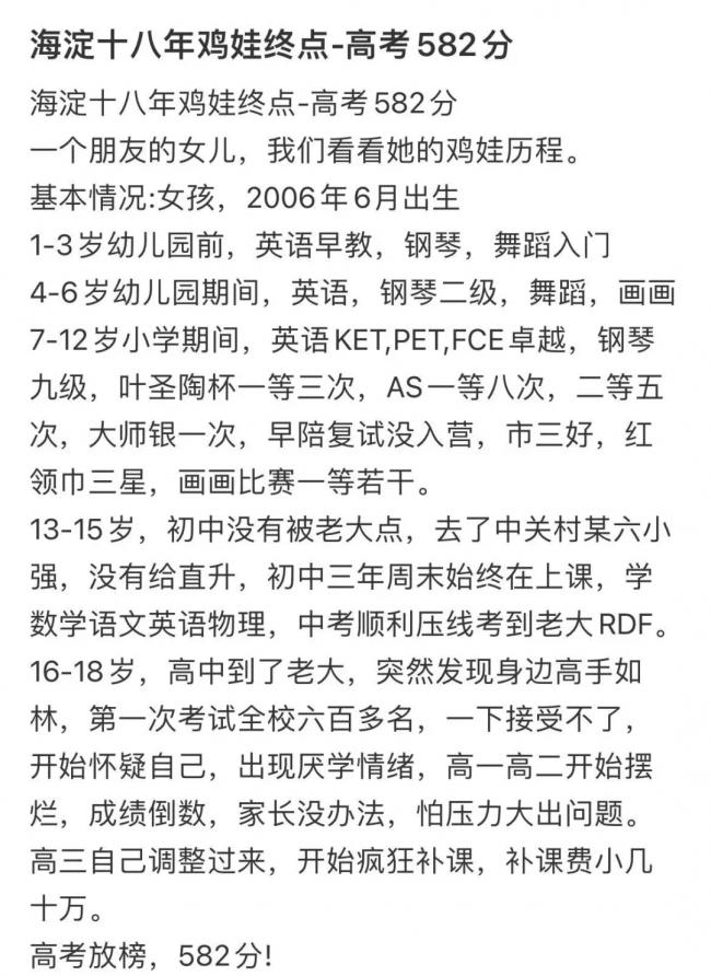 中产返贫4件套，普通家庭一个都别碰