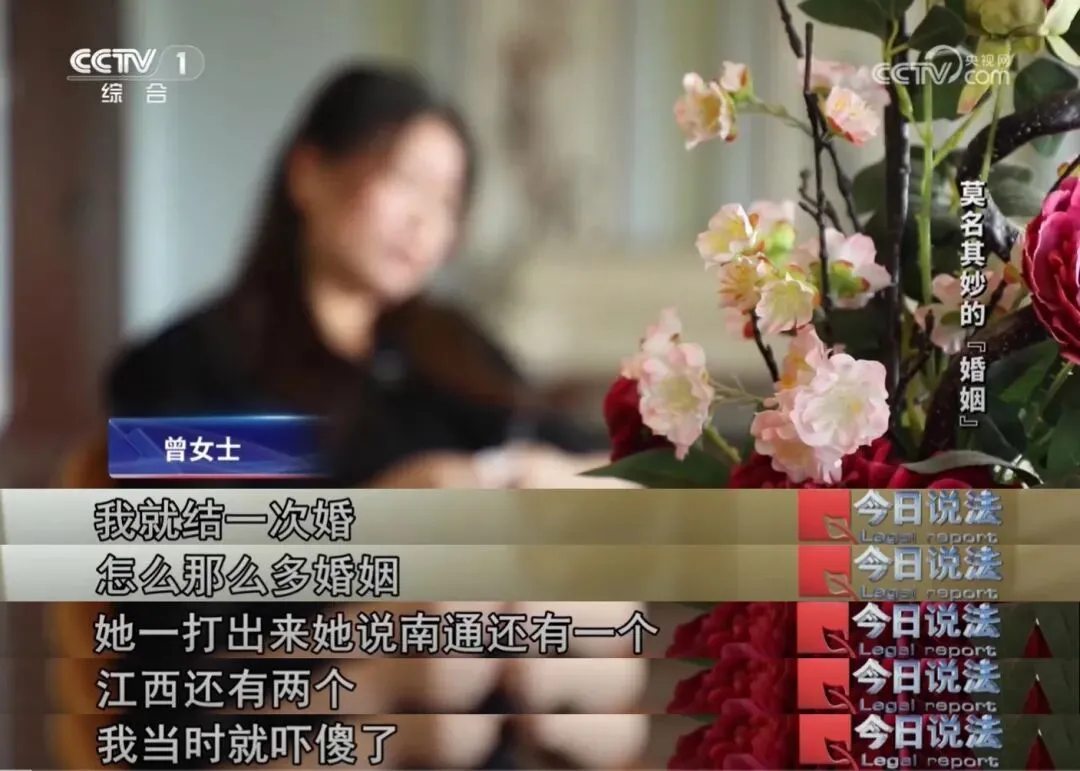 女子去民政局离婚被告知名下同时存在4段婚姻