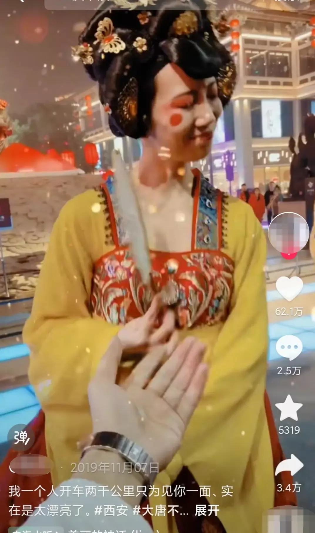 ▲2019年11月，不倒翁小姐姐走红之后网友发布的视频截图