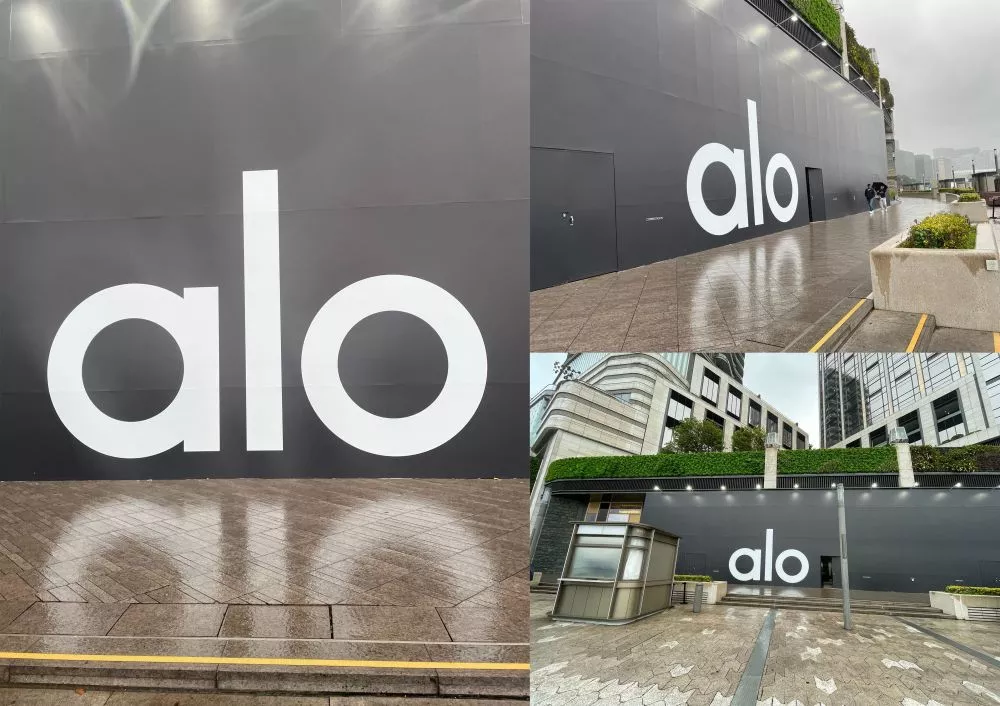 alo开出中国首店,但假货早已在农村泛滥