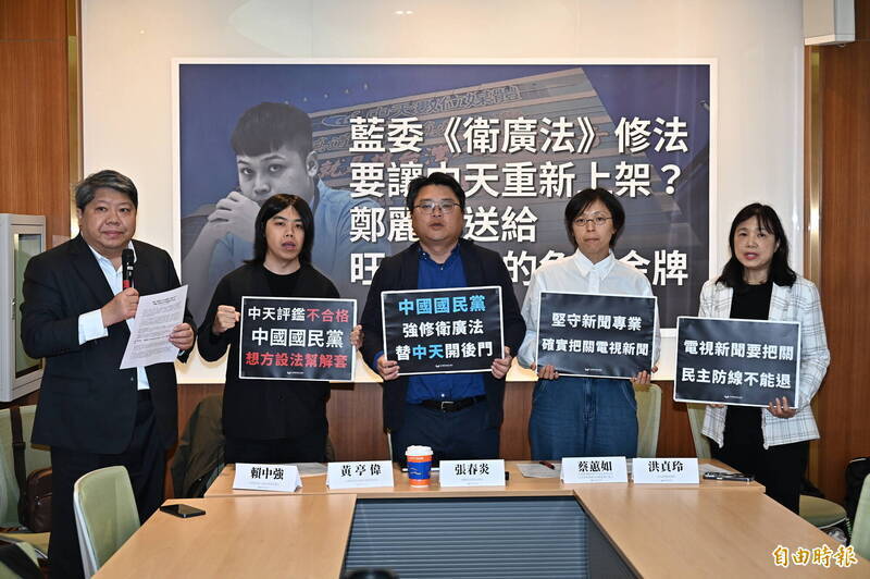 自由开讲》断其金流方能止乱,赖清德医师的对症下药