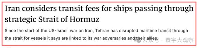 伊朗这个想法,过于异想天开了 伊朗这个想法,过于异想天开了