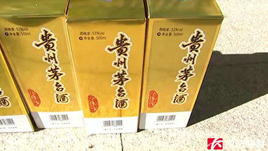 10天买8瓶茅台全是假的！要求退一赔十，商家反怼职业打假，法院判了