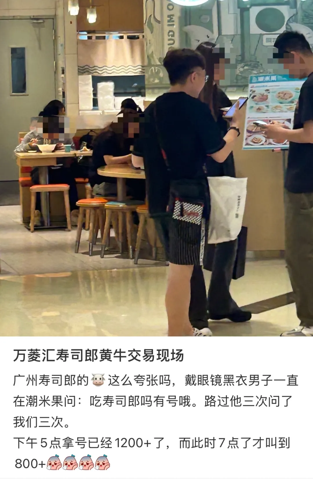 前方3200多个号!女子吃饭排队排到崩溃 前方3200多个号!女子吃饭排队排到崩溃