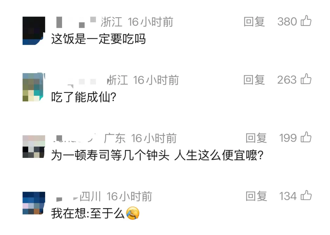 前方3200多个号!女子吃饭排队排到崩溃 前方3200多个号!女子吃饭排队排到崩溃