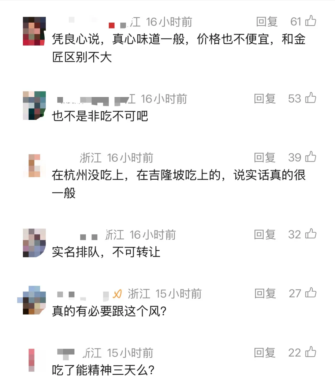 前方3200多个号!女子吃饭排队排到崩溃 前方3200多个号!女子吃饭排队排到崩溃