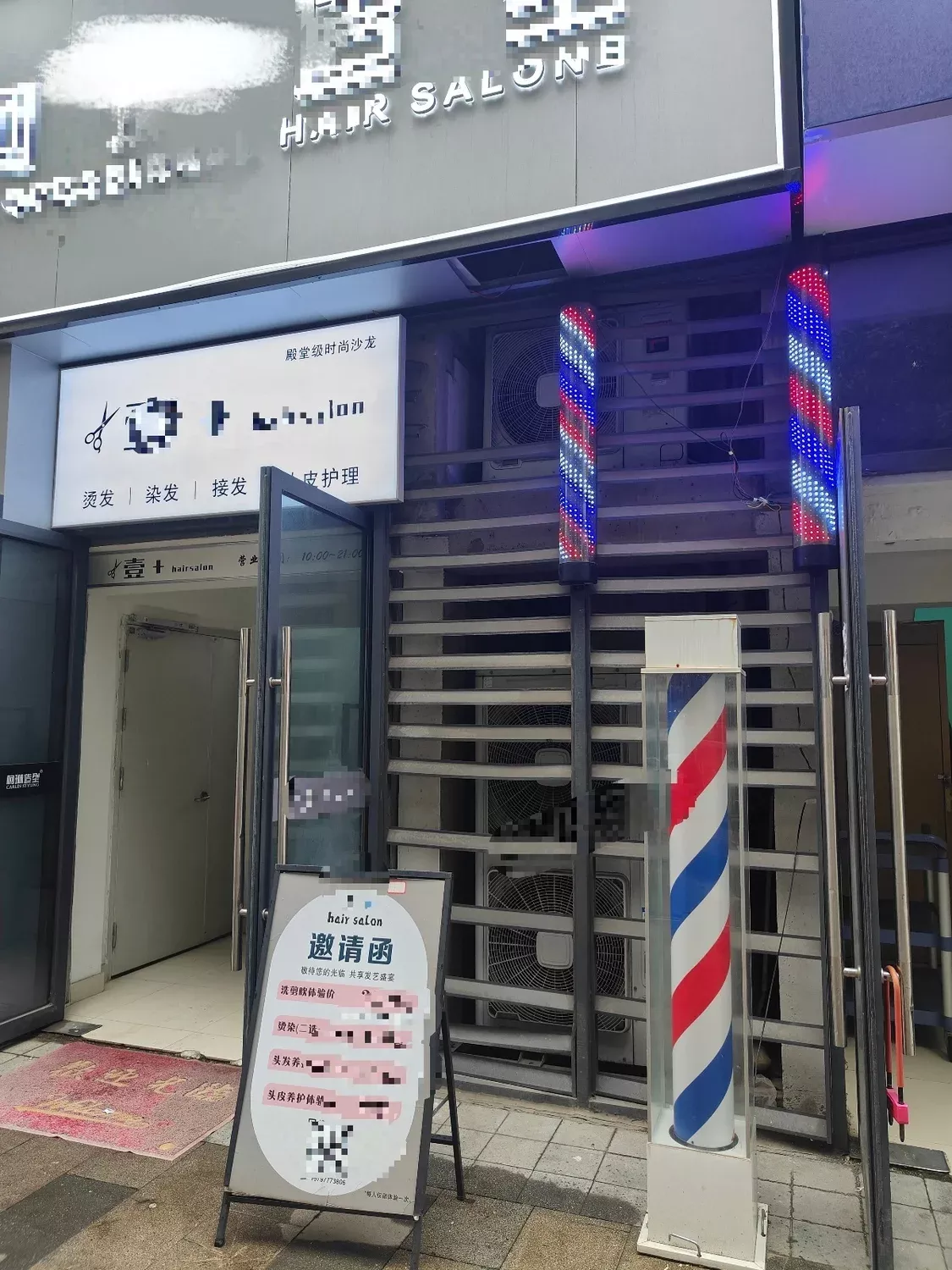 “二月二龙抬头”市民扎堆理发 理发师称忙到“掐表”剪