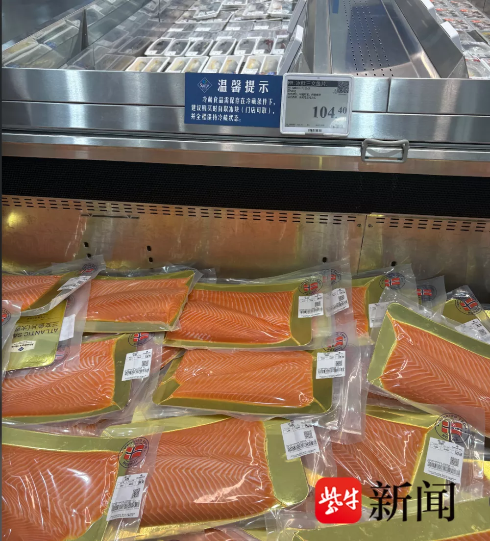 山姆三文鱼不可生食引发热议，山姆回应了