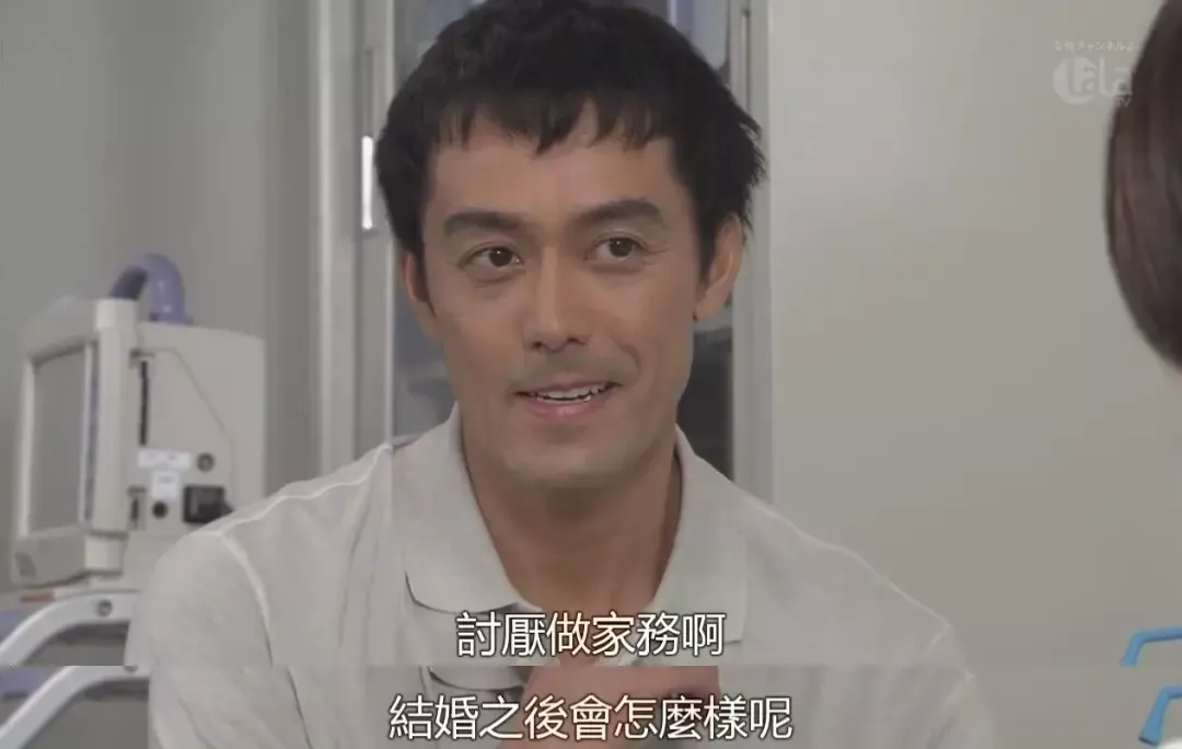 《不能结婚的男人》截图