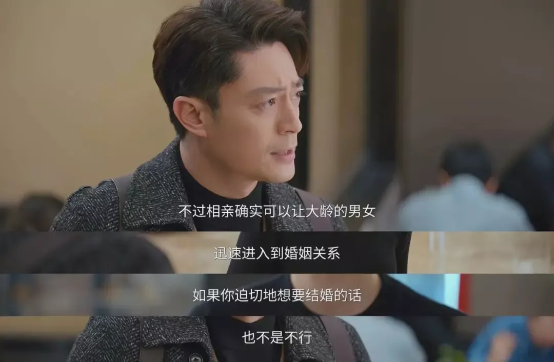 《他为什么依然单身》截图