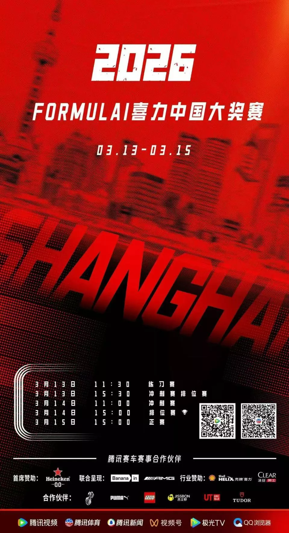 Z世代女孩拯救了这项老钱运动：她们正在改变观赛文化