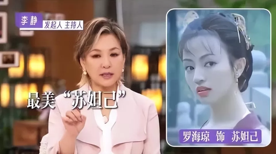 那些笑对衰老的70后女星，都曾美得令人窒息