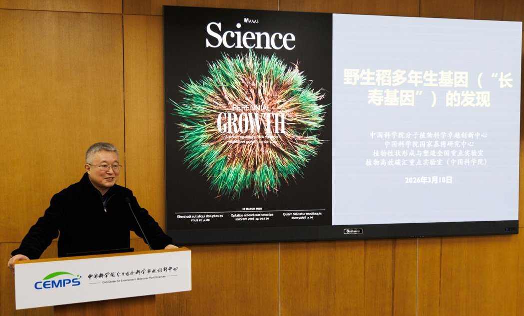 中国科学院分子植物科学卓越创新中心韩斌院士(见图)团队和王佳伟研究员团队首次克隆... 中国科学院分子植物科学卓越创新中心韩斌院士(见图)团队和王佳伟研究员团队首次克隆...